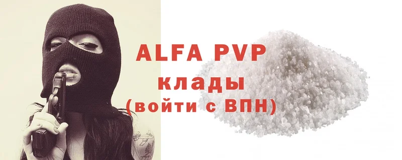 Alfa_PVP крисы CK  Киров 