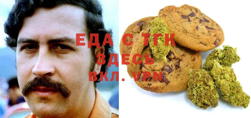 Canna-Cookies конопля  Киров 