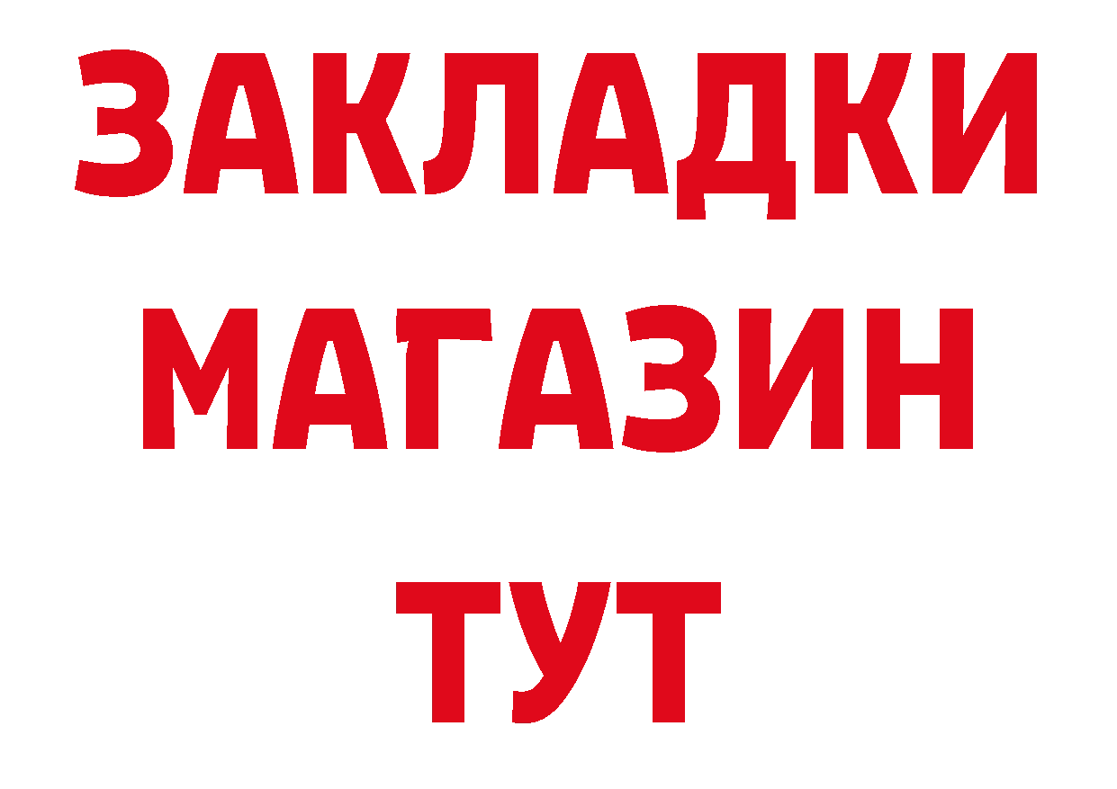 ГЕРОИН афганец сайт дарк нет mega Киров