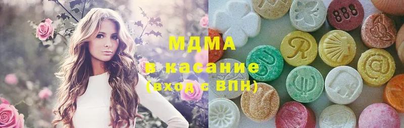 MDMA crystal  Киров 