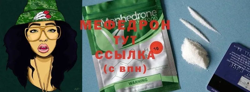 Меф mephedrone  Киров 